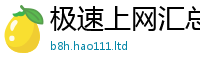 新奥2025年天天开好彩靠2025新奥天天开好彩新奥彩免费版